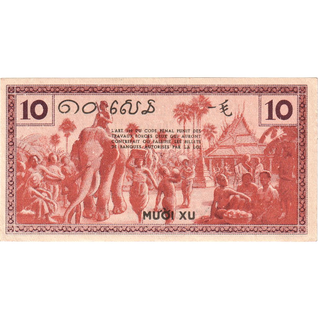 French Indochina, 10 Cents, Undated (1939), UNC 63