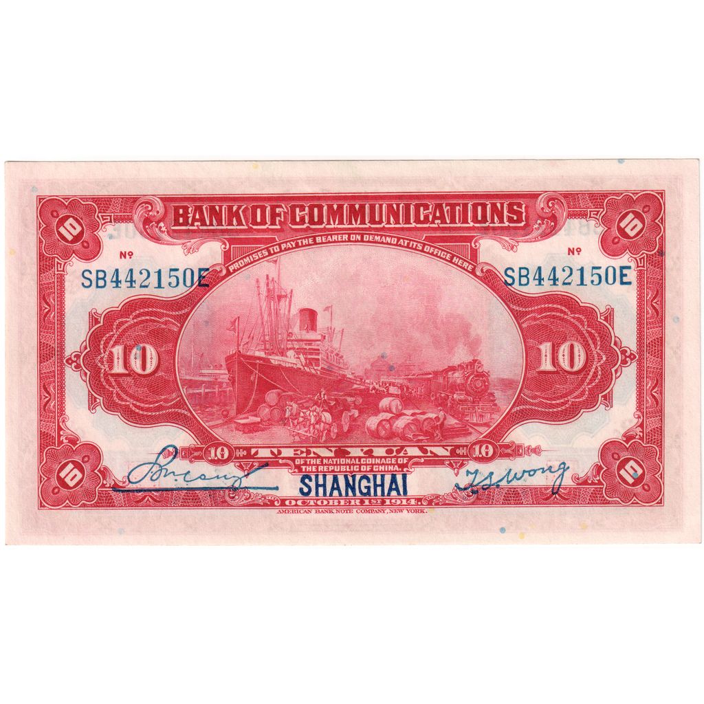 China, 10 Yüan, 1914-10-01, VF(20-25)