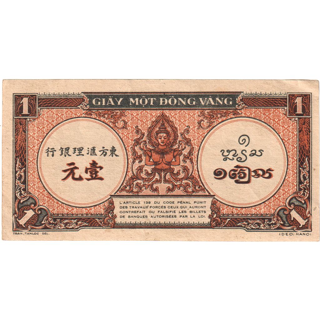 French Indochina, 1 Piastre, VF(30-35)