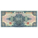 China, 10 Dollars, 1928, UNC(65-70)