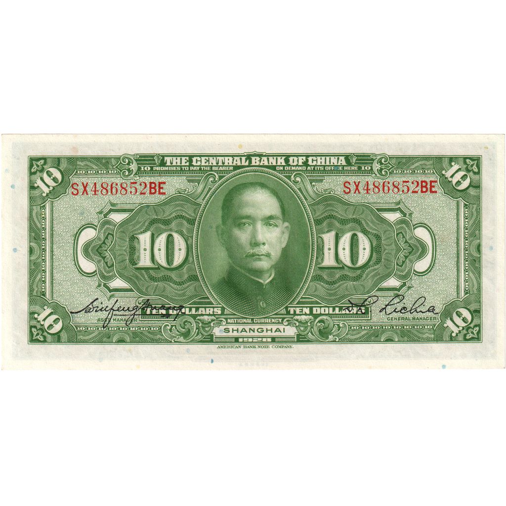 China, 10 Dollars, 1928, UNC(65-70)