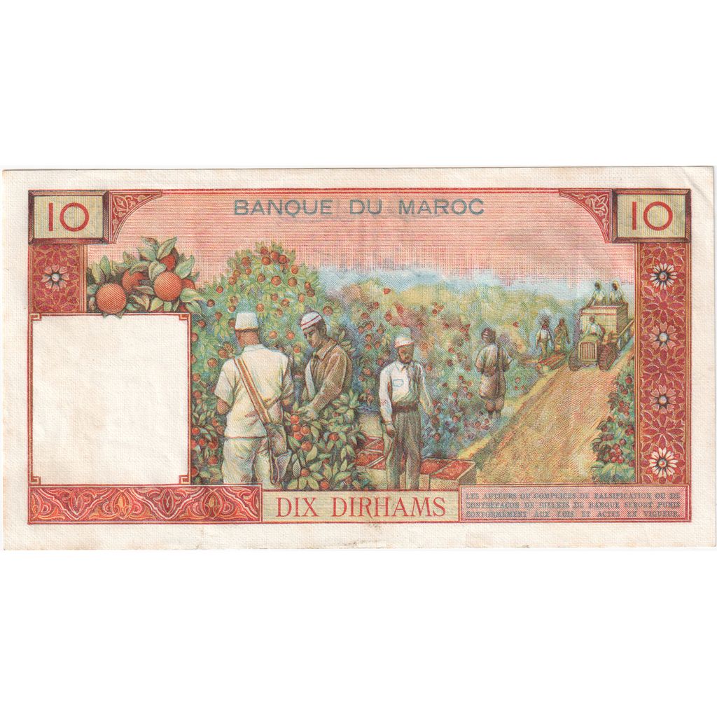 Morocco, 10 Dirhams, 1969, EF(40-45)