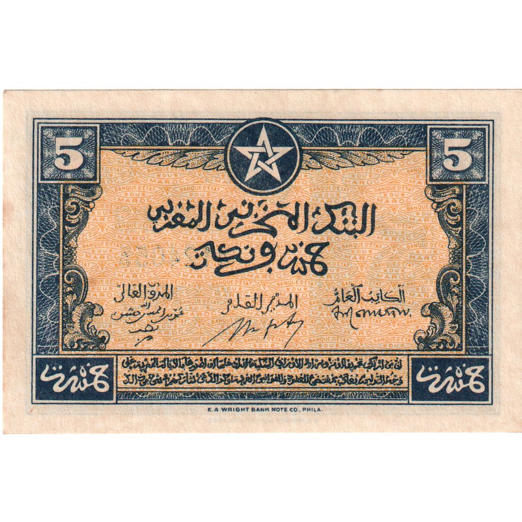 Maroc, 5 Francs, 1943-08-01, TTB+