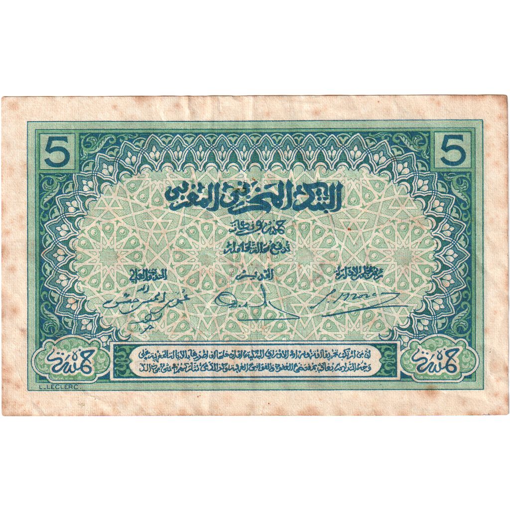 Maroko, 5 Francs, EF(40-45)