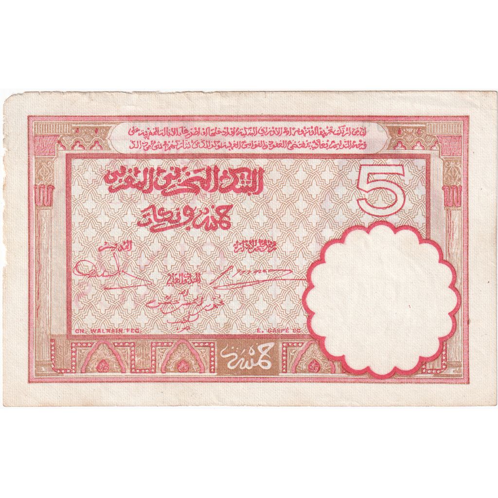 Maroko, 5 Francs, 1941-11-14, EF(40-45)