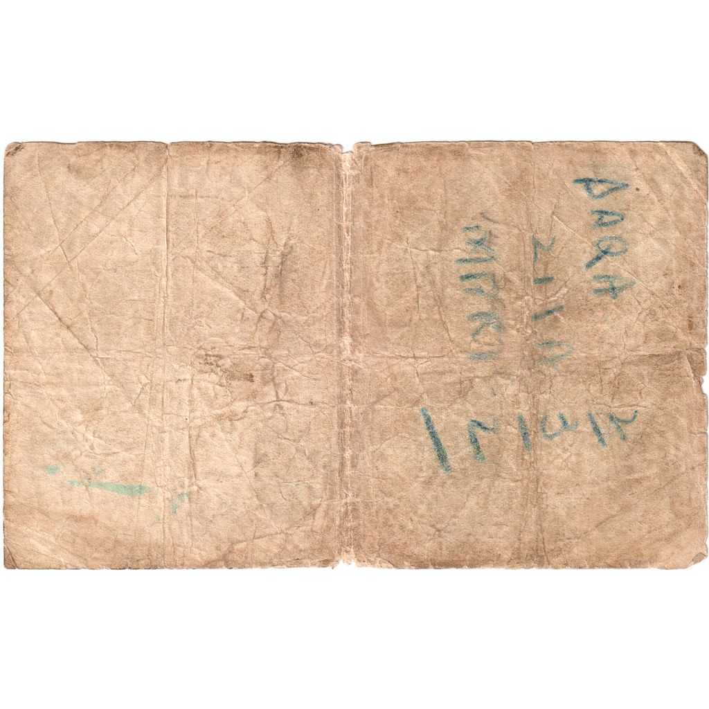 Malta, 1 Pound, F(12-15)