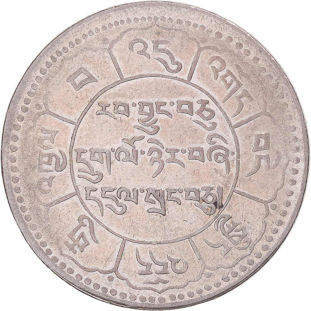 Münze, Tibet, 10 Srang, 1950-1951, Ganden Phodrang, SS, Billon, KM:Y30
