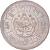 Coin, Tibet, 10 Srang, 1950-1951, Ganden Phodrang, AU(50-53), Billon, KM:Y30