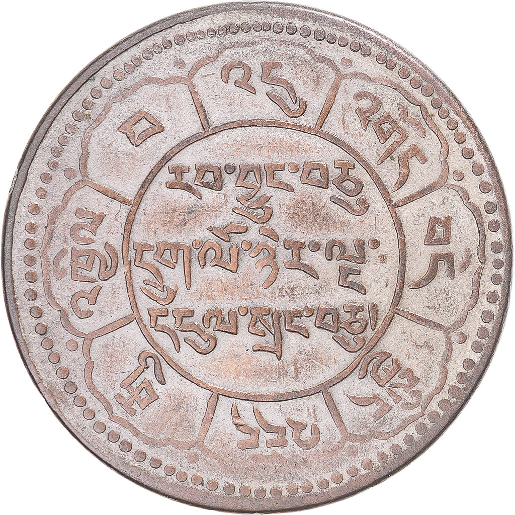 Coin, Tibet, 10 Srang, 1950-1951, Ganden Phodrang, AU(50-53), Billon, KM:Y30