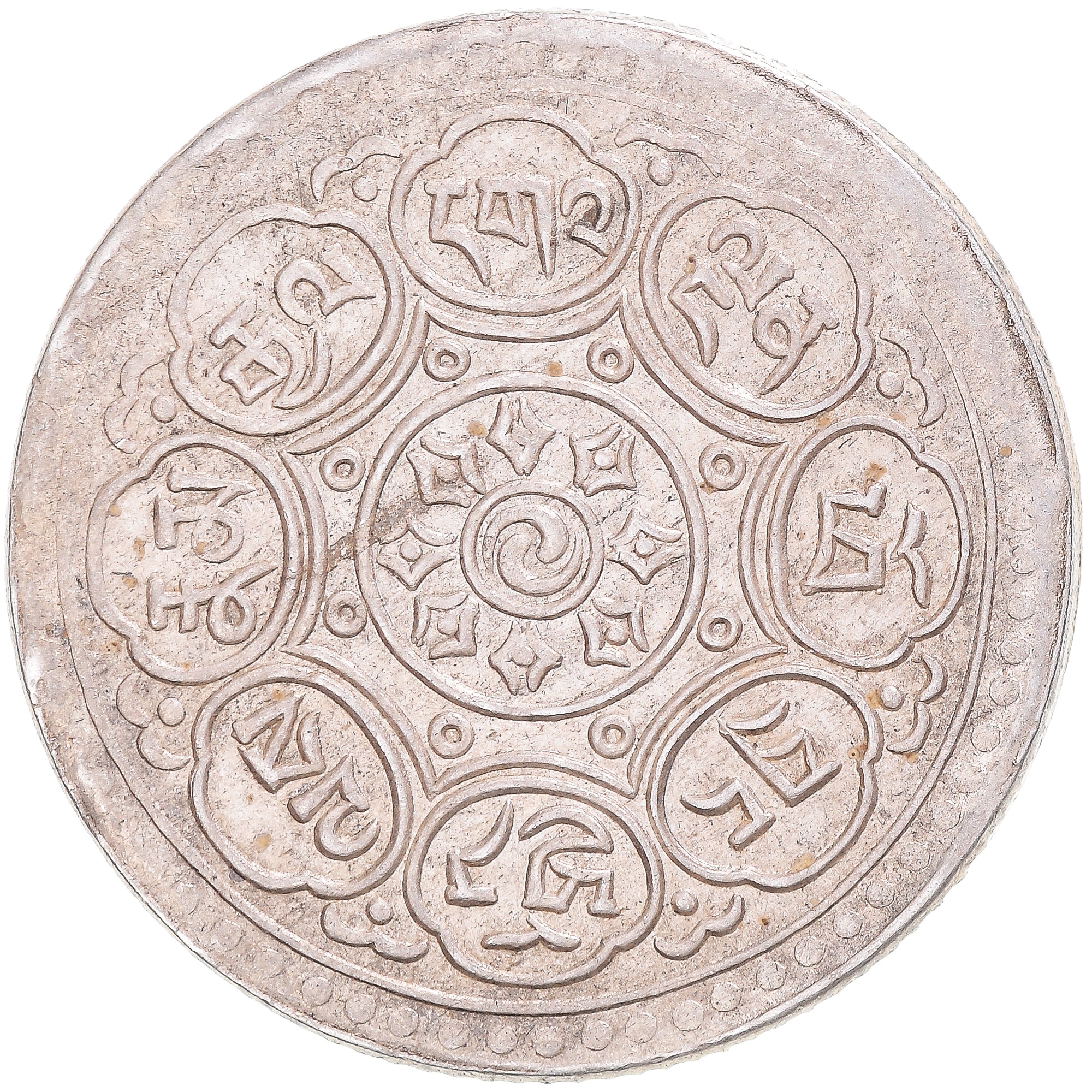 Münze, Tibet, 1 Tangka, 1953, Ganden Phodrang, VZ, Billon, KM:Y31