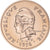 Monnaie, Nouvelle-Calédonie, 100 Francs, 1976, Monnaie de Paris, ESSAI, FDC