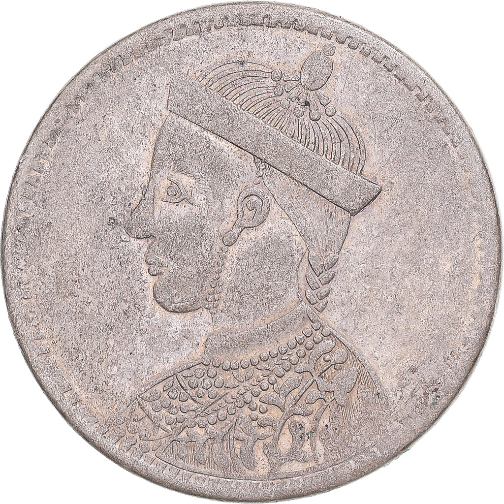 Münze, Tibet, Guangxu, Rupee, 1875-1908, Ganden Phodrang, S+, Billon, KM:Y3