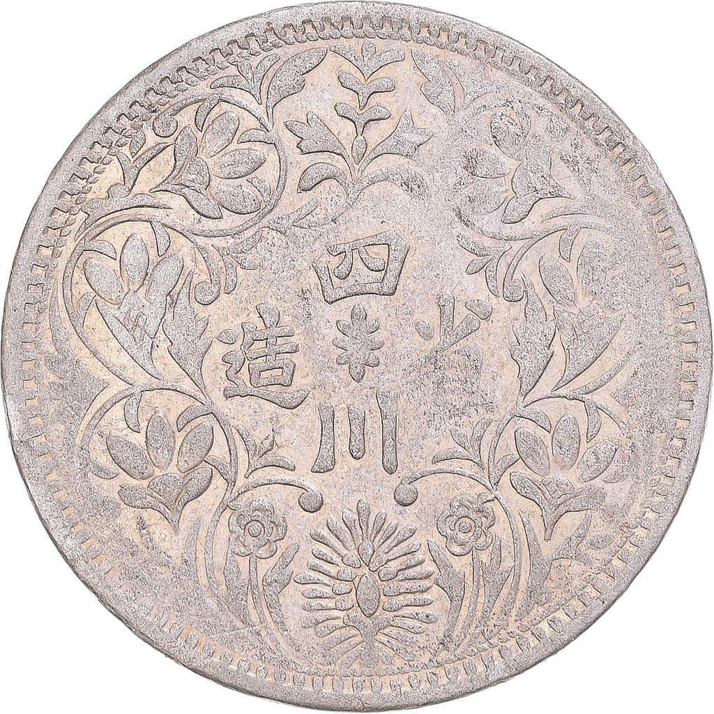 Münze, Tibet, Guangxu, Rupee, 1875-1908, Ganden Phodrang, S+, Billon, KM:Y3