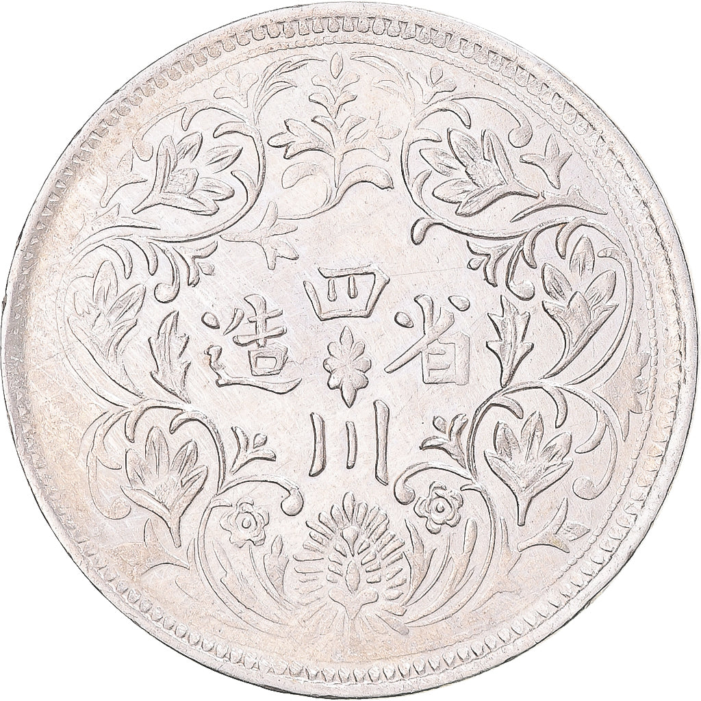 Tibet, Guangxu, Rupee, 1911-1933, Chengdu, Ganden Phodrang, Billon, TTB, KM:Y3