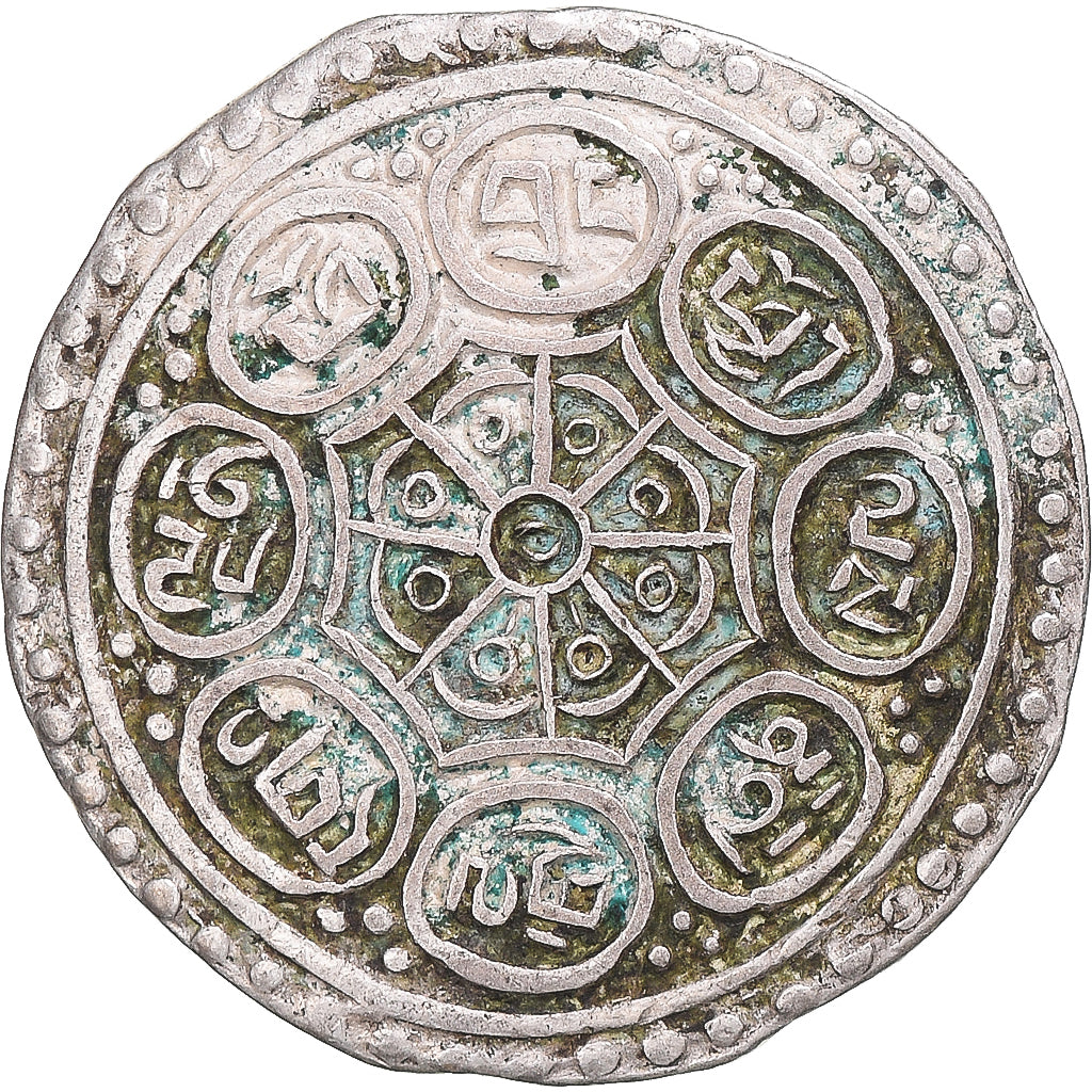 Moneta, Tibet, 1 Tangka, 1642-1959, Ganden Phodrang, BB, Biglione, KM:Y13