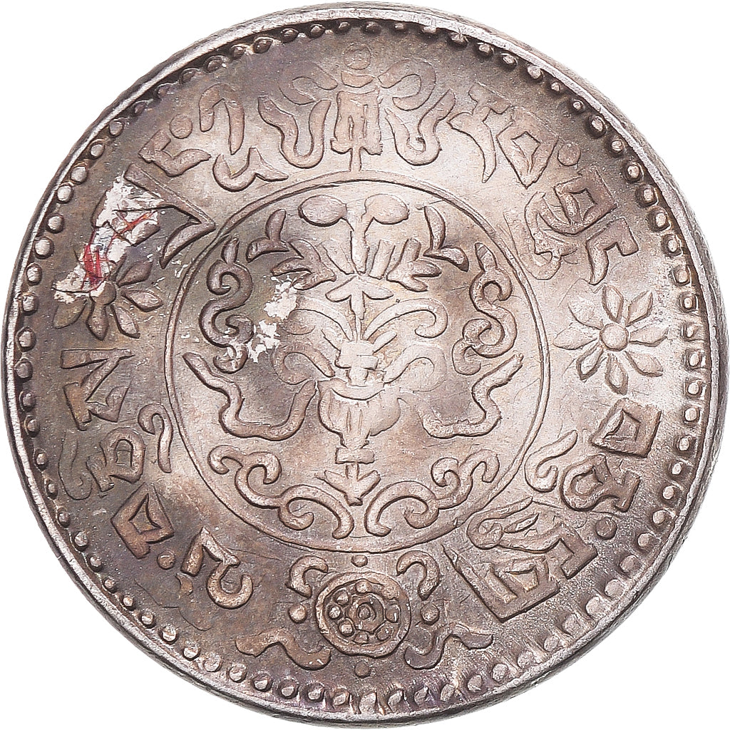 Monnaie, Tibet, 1 1/2 Srang, 1936-1946, Ganden Phodrang, TTB, Billon, KM:Y24