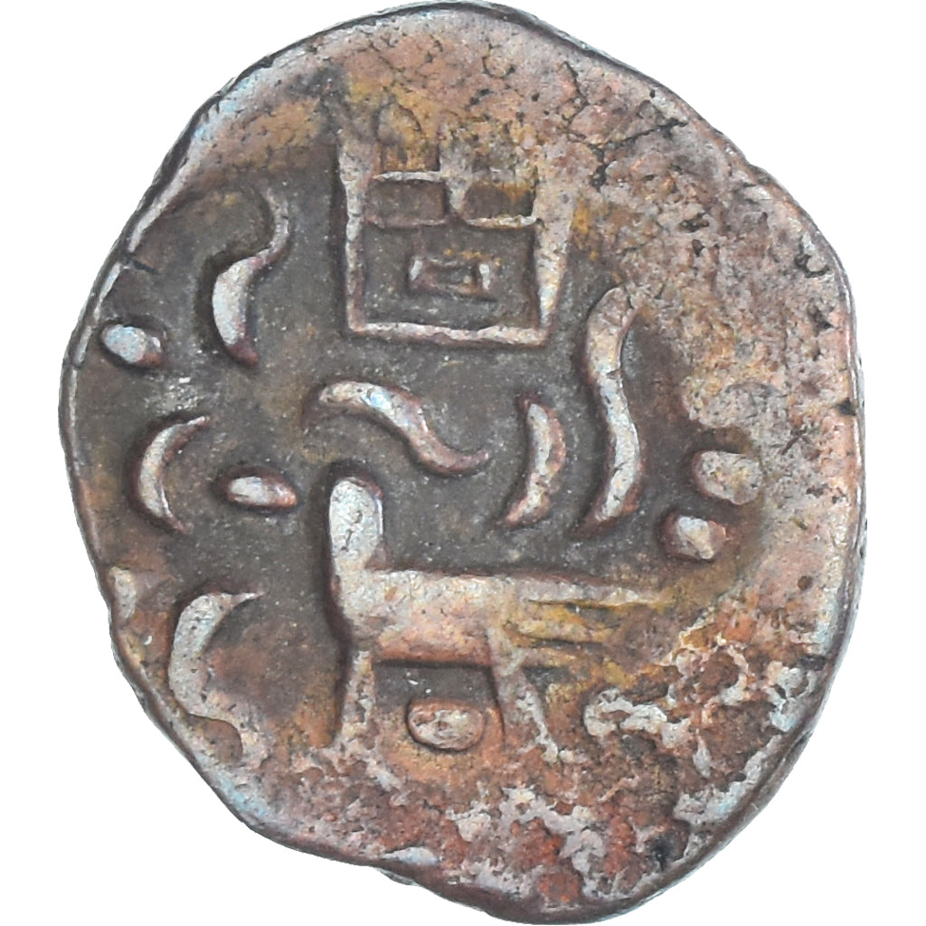 Moeda, Camboja, 2 Pe, 1/2 Fuang, 1847, EF(40-45), Lingote