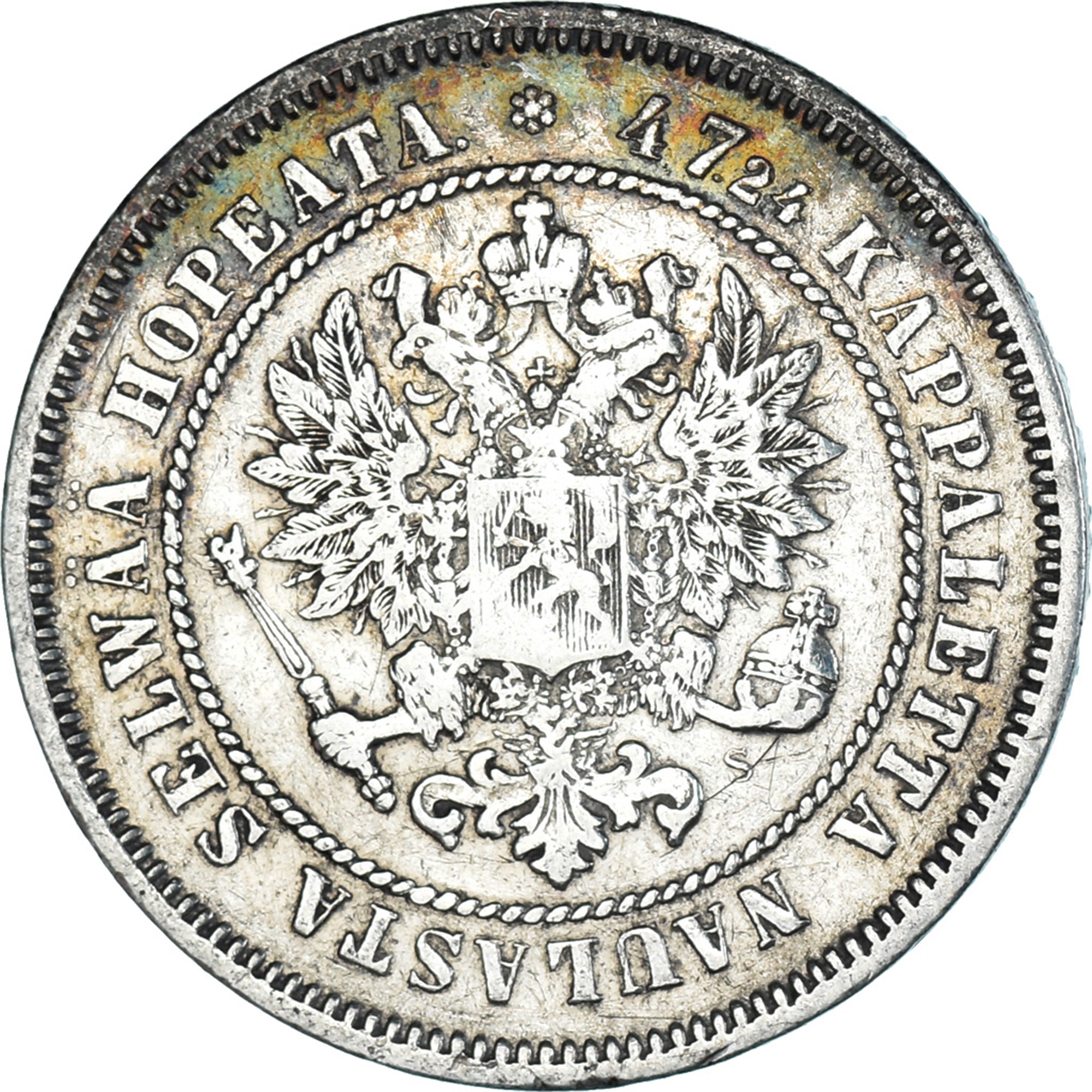 Moneda, Finlandia, Alexander II, 2 Markkaa, 1872, Helsinki, MBC, Plata, KM:7.2