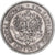 Monnaie, Finlande, Alexander II, 2 Markkaa, 1872, Helsinki, TTB, Argent, KM:7.2
