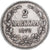 Monnaie, Finlande, Alexander II, 2 Markkaa, 1872, Helsinki, TTB, Argent, KM:7.2