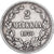 Monnaie, Finlande, Alexander II, 2 Markkaa, 1870, Helsinki, TTB, Argent, KM:7.1