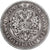 Monnaie, Finlande, Alexander II, 2 Markkaa, 1870, Helsinki, TTB, Argent, KM:7.1