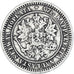 Moneda, Finlandia, Alexander II, 2 Markkaa, 1870, Helsinki, MBC, Plata, KM:7.1