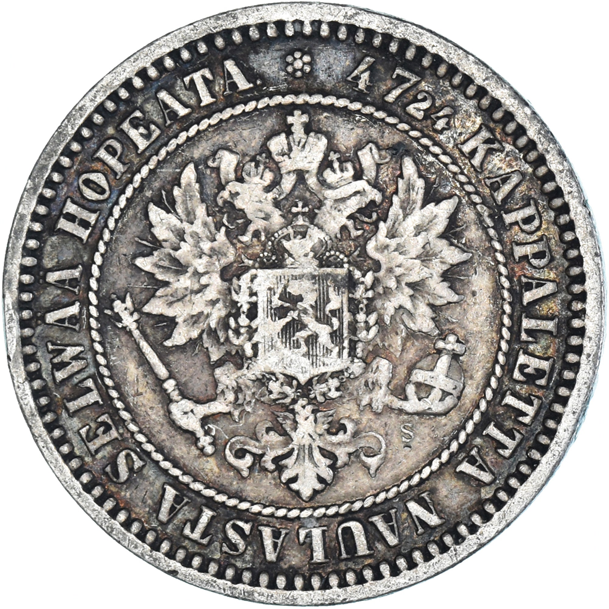 Moneda, Finlandia, Alexander II, 2 Markkaa, 1870, Helsinki, MBC, Plata, KM:7.1