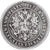 Monnaie, Finlande, Alexander II, 2 Markkaa, 1870, Helsinki, TB+, Argent, KM:7.1