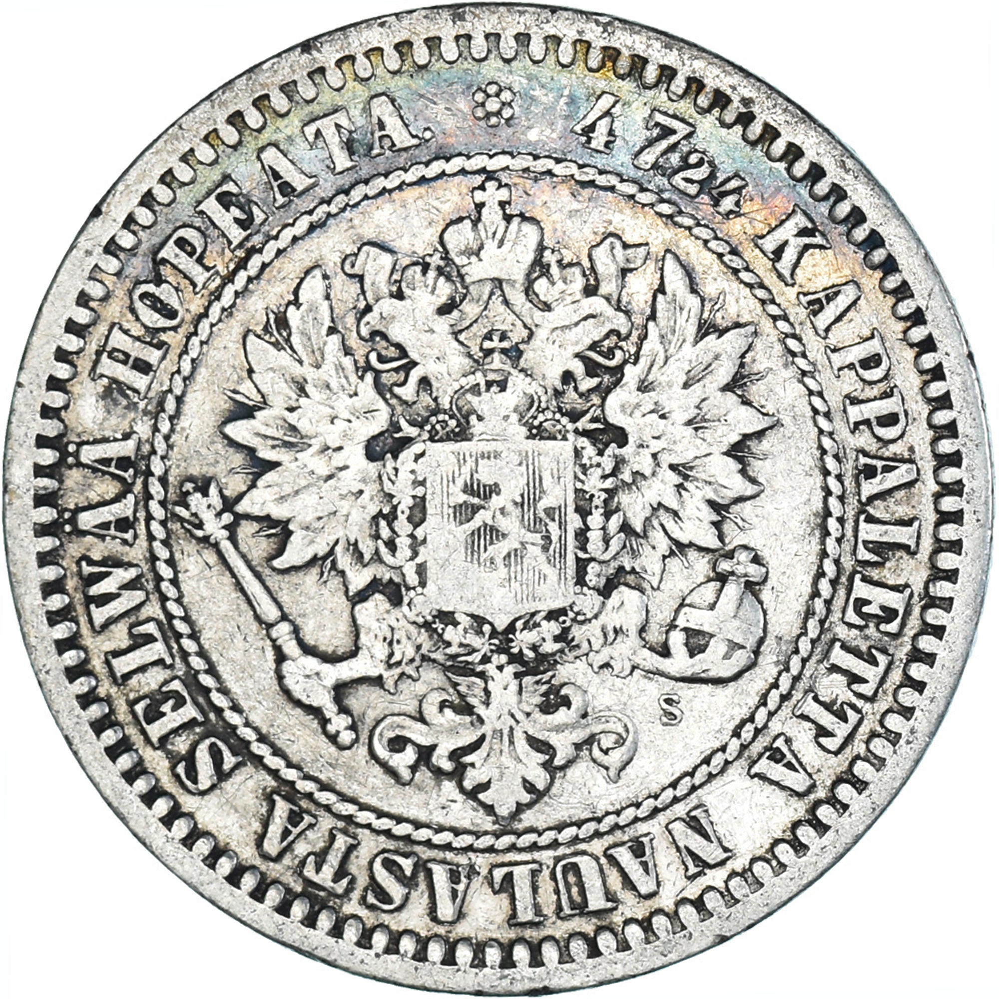 Moneda, Finlandia, Alexander II, 2 Markkaa, 1870, Helsinki, BC+, Plata, KM:7.1