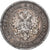 Monnaie, Finlande, Alexander II, 2 Markkaa, 1870, Helsinki, TTB, Argent, KM:7.1