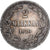 Monnaie, Finlande, Alexander II, 2 Markkaa, 1870, Helsinki, TTB, Argent, KM:7.1