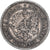 Monnaie, Finlande, Alexander II, 2 Markkaa, 1870, Helsinki, TTB, Argent, KM:7.1