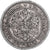 Monnaie, Finlande, Alexander II, 2 Markkaa, 1870, Helsinki, TTB, Argent, KM:7.1