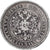 Coin, Finland, Alexander II, 2 Markkaa, 1872, Helsinki, VF(30-35), Silver