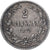 Monnaie, Finlande, Alexander II, 2 Markkaa, 1872, Helsinki, TB+, Argent, KM:7.2