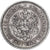 Monnaie, Finlande, Alexander II, 2 Markkaa, 1872, Helsinki, TTB, Argent, KM:7.2