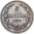Monnaie, Finlande, Alexander II, 2 Markkaa, 1872, Helsinki, TTB, Argent, KM:7.2
