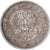 Monnaie, Finlande, Alexander II, 2 Markkaa, 1872, Helsinki, TTB, Argent, KM:7.2