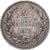 Moneda, Finlandia, Alexander II, 2 Markkaa, 1872, Helsinki, MBC, Plata, KM:7.2