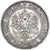 Moneda, Finlandia, Alexander II, 2 Markkaa, 1874, Helsinki, MBC, Plata, KM:7.2