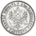 Moneda, Finlandia, Alexander II, 2 Markkaa, 1874, Helsinki, MBC, Plata, KM:7.2