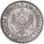 Monnaie, Finlande, Alexander II, 2 Markkaa, 1874, Helsinki, TTB, Argent, KM:7.2