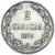 Moneda, Finlandia, Alexander II, 2 Markkaa, 1874, Helsinki, MBC, Plata, KM:7.2