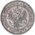 Moneda, Finlandia, Alexander II, 2 Markkaa, 1874, Helsinki, MBC, Plata, KM:7.2