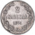 Moneda, Finlandia, Alexander II, 2 Markkaa, 1874, Helsinki, MBC, Plata, KM:7.2