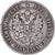 Moneda, Finlandia, Alexander II, 2 Markkaa, 1865, Helsinki, MBC, Plata, KM:7.1