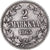 Moneda, Finlandia, Alexander II, 2 Markkaa, 1865, Helsinki, MBC, Plata, KM:7.1