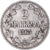 Moneda, Finlandia, Alexander II, 2 Markkaa, 1865, Helsinki, MBC, Plata, KM:7.1