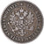 Coin, Finland, Alexander II, 2 Markkaa, 1865, Helsinki, EF(40-45), Silver